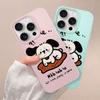 Cartoon Bald Puppy Skin Pattern for Apple 15 Mobile Phone Case Ipone16promax Silicone 12 Full Package 14/13