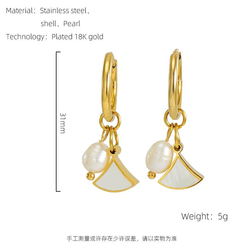 New European and American style stainless steel pearl earrings, versatile and stylish, with a unique fan-shaped design, made of titanium steel for