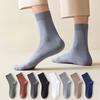 Pure Cotton Anti-odor and Sweat-absorbing Short Socks, Mid-leg Socks, All-season Antibacterial Casual Cotton Socks, Men's Socks, Cotton Socks