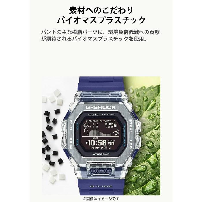 [Casio] Мужские часы G-Shock GBX-100S-2JF, Синие, Bluetooth, Экологичные Материалы