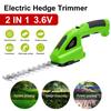 Электрический кусторез 2 в 1, беспроводной кусторез 3,6 В, портативный триммер для травы, которым можно управлять одной рукой, садовые ножницы для прополки, газонокосилка