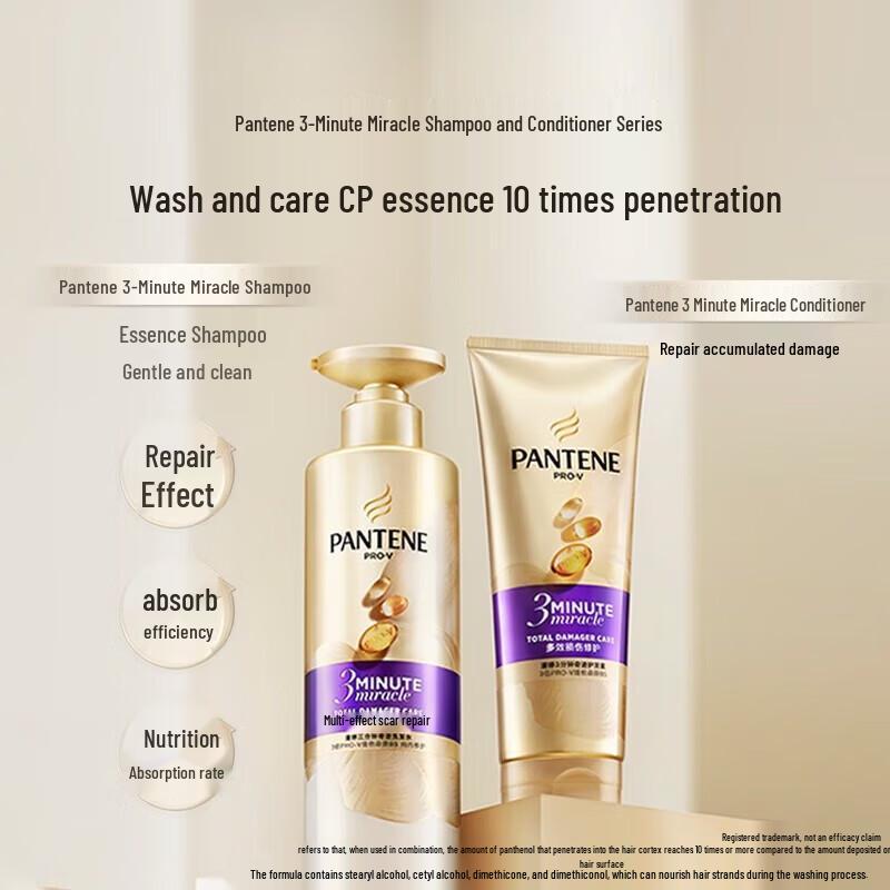 Pantene 3-Minute Miracle Repair & Nourish Shampoo Twin Pack (2x300ml)