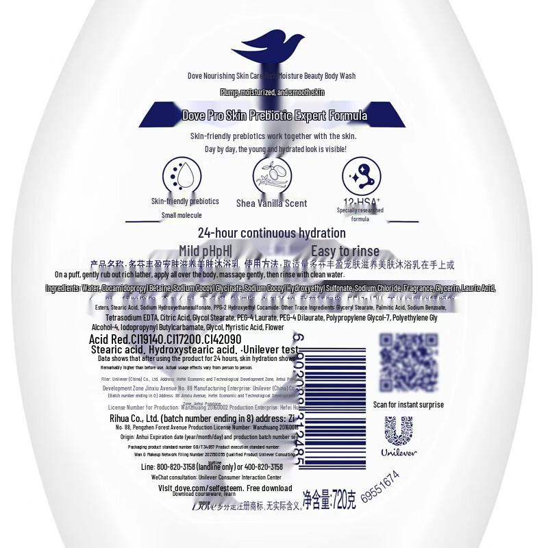 Dove Intensive Repair Shampoo & Rich Indulgence Body Wash Set