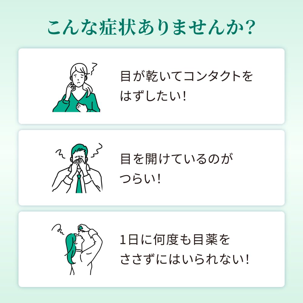 Капли для глаз Rohto C Cube Moisture 18 мл