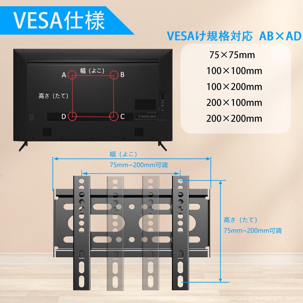 Настенный кронштейн для телевизора JinNiu SJBRWN, дюймовый ЖК-монитор ПК, небольшой фиксированный настенный кронштейн для телевизора 19, 22, 32, 40, совместимый с VESA, нагрузка до 200 x 200 мм