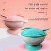 PP Material Baby Tableware Set: Non-Spill Suction Bowl with Temperature-Sensitive Spoon