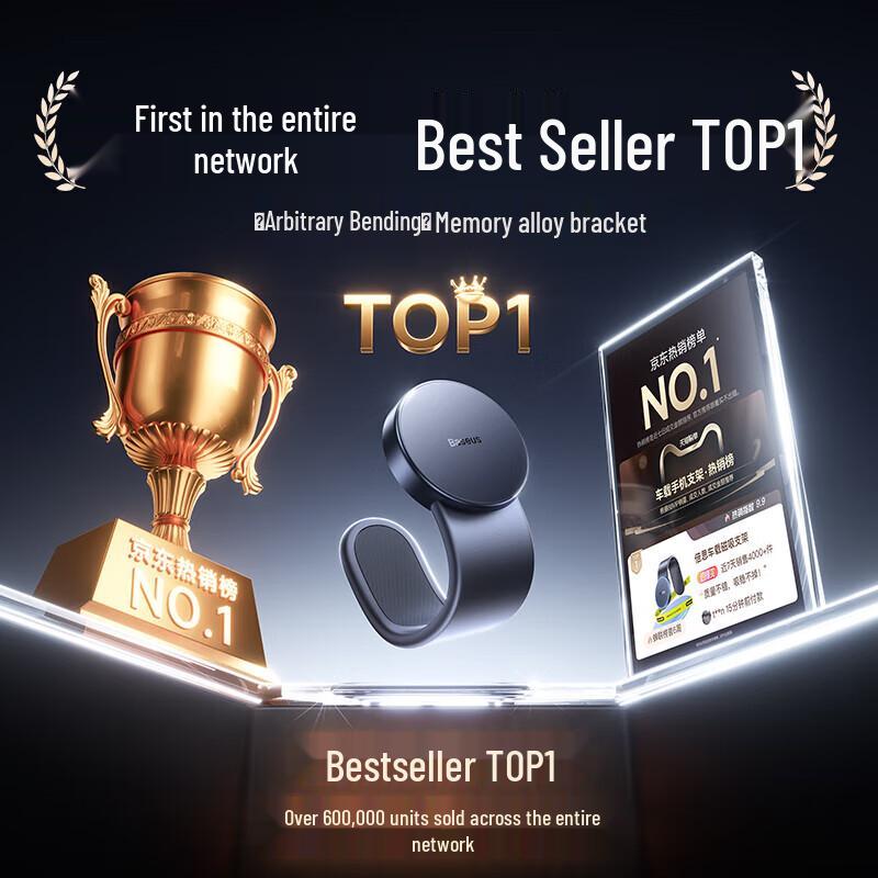 Baseus Беспроводной автомобильный держатель для телефона MagSafe