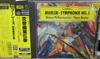 CD PIERRE BOULEZ / WIENER PHILHARMONIK - Gustav Mahker Symphonie No.5 POCG1996 POLYDOR 1996 Japan Classical Used