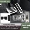 Педали из нержавеющей стали для Land Rover Freelander 2 LR2 2008-2014 газ тормоз площадка для отдыха накладки аксессуары