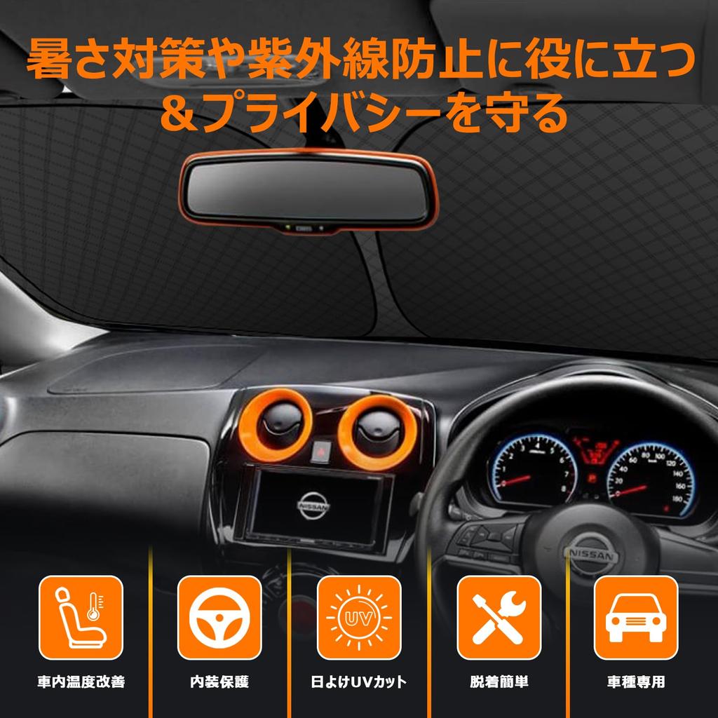 Nissan Note E12 Серия Модифицированное Лобовое Стекло УФ Без Присосок Легкое Летнее УФ Легкая Установка и Интерьер Включает Сумку для Хранения [Улучшенная Версия]