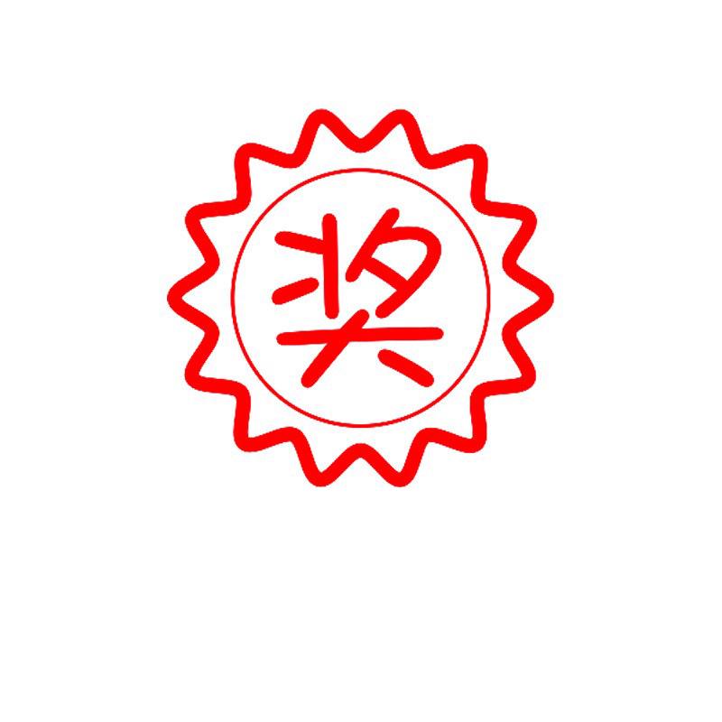 Наклейки-награды для малышей: Милые Мультяшные Дизайны для Похвалы в Детском Саду