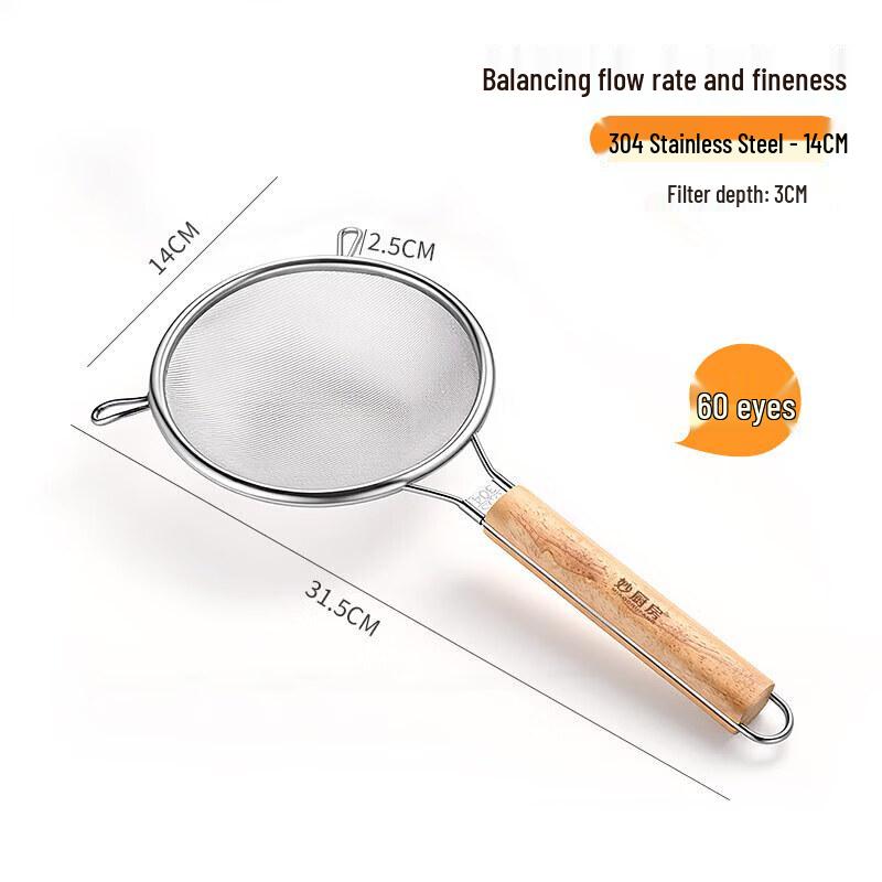 Stainless Steel Fine Mesh Sieve