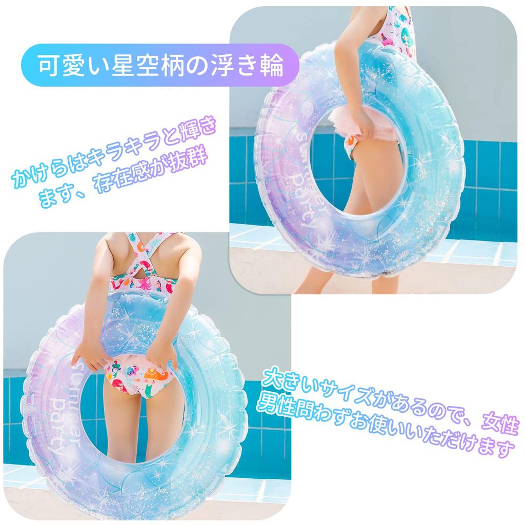 Поплавок Поплавок Поплавок Поплавок для взрослых и детей Ninonly Поплавок O Тип для водных игр Блестящий летний надувной надувной круг для отдыха Диаметр 90 см Sky