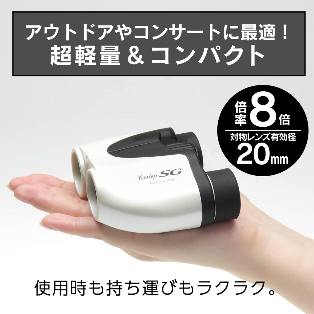 Kenko Compact 8x20 Compact 8x 20mm Porro for Live and Outdoor White SG-M Binoculars, Magnification, Aperture, Prism, Multi-Coated, Ultra-Lightweight