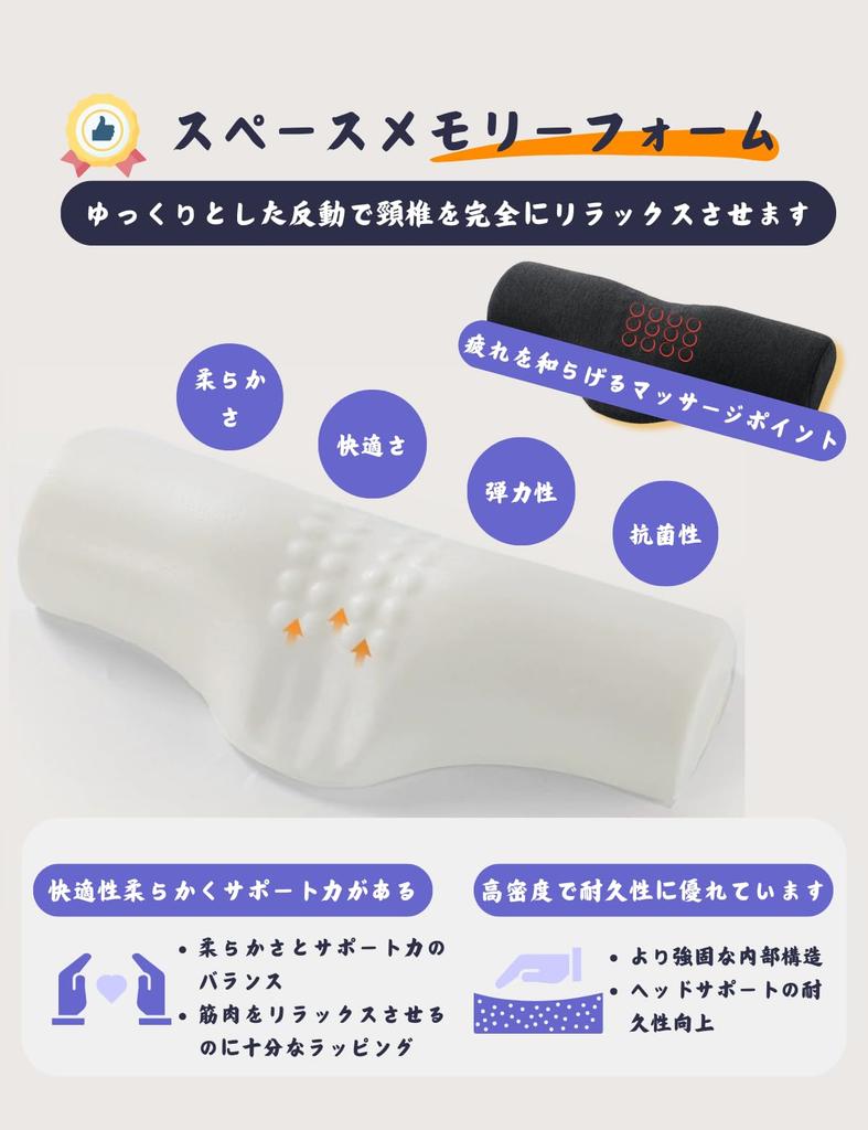 3D Zone Relax Neck Neck Stretching Neck Relaxation Pillow with Memory Soft and Antibacterial and Breathable A Popular Gift for and Respect for the