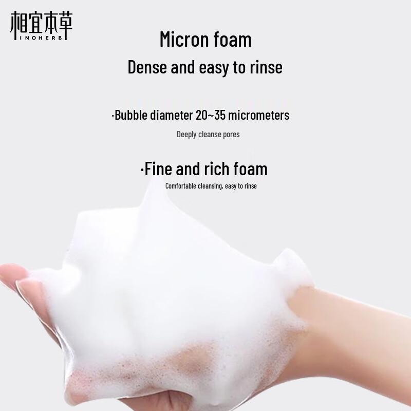 INOHERB Amino Acid Foam Cleanser 500ml
