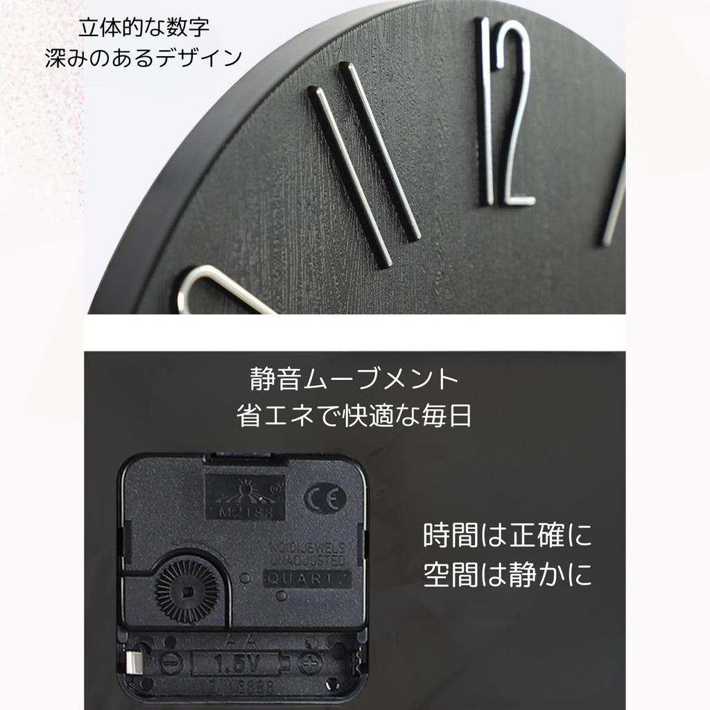 NASSIA Wall Clock, Stylish Nordic Style, Wood Grain, Simple Modern Design, 3D Numerals, Cute, Non-Radio-Controlled, Decorative, Gift (Green)