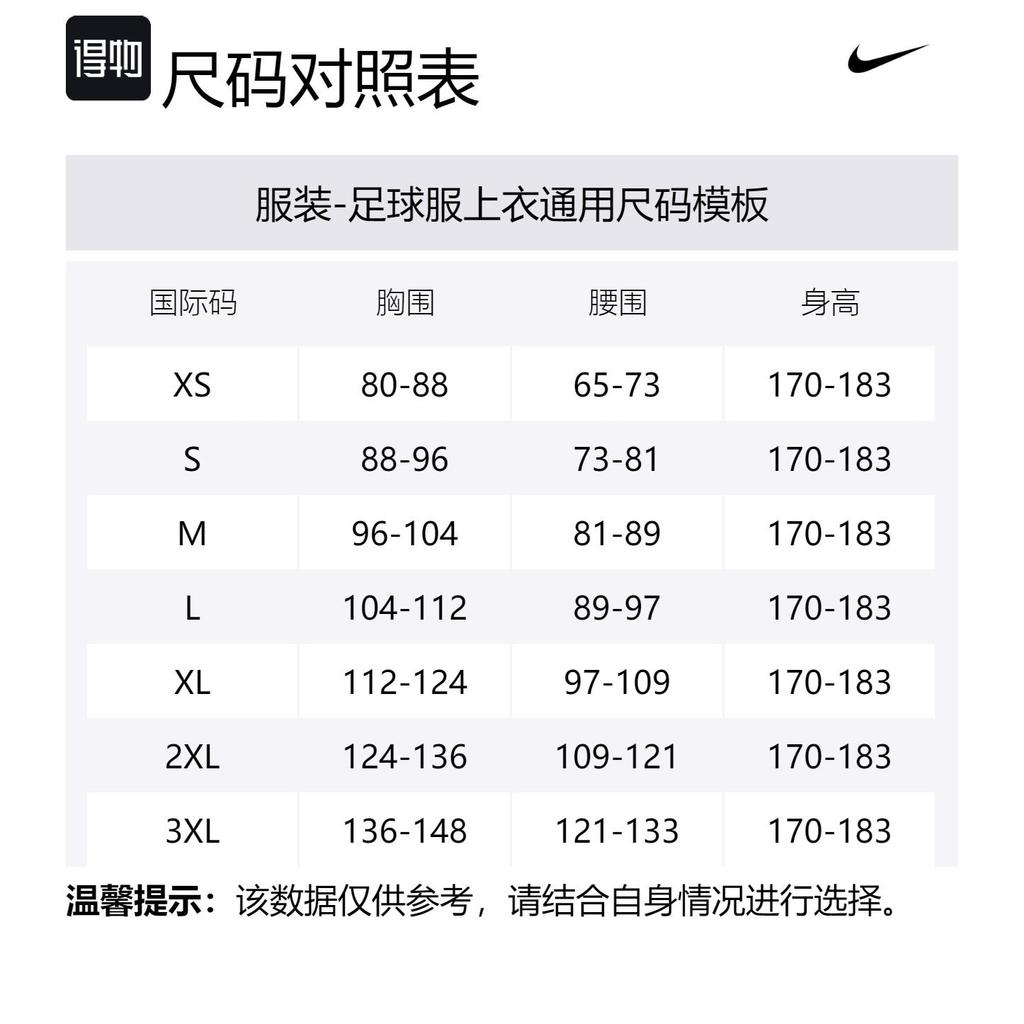Nike ФК Барселона 2024/25 Стадион Вратарская Мужская Nike Футбольная Реплика Лонгслив FN8809-329
