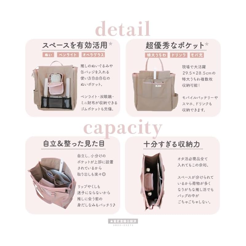 [Riridear] [Lilidy] Oshikatsu Bag Itaba Ita Bag Tote Bag With a Sewing Stove (black)