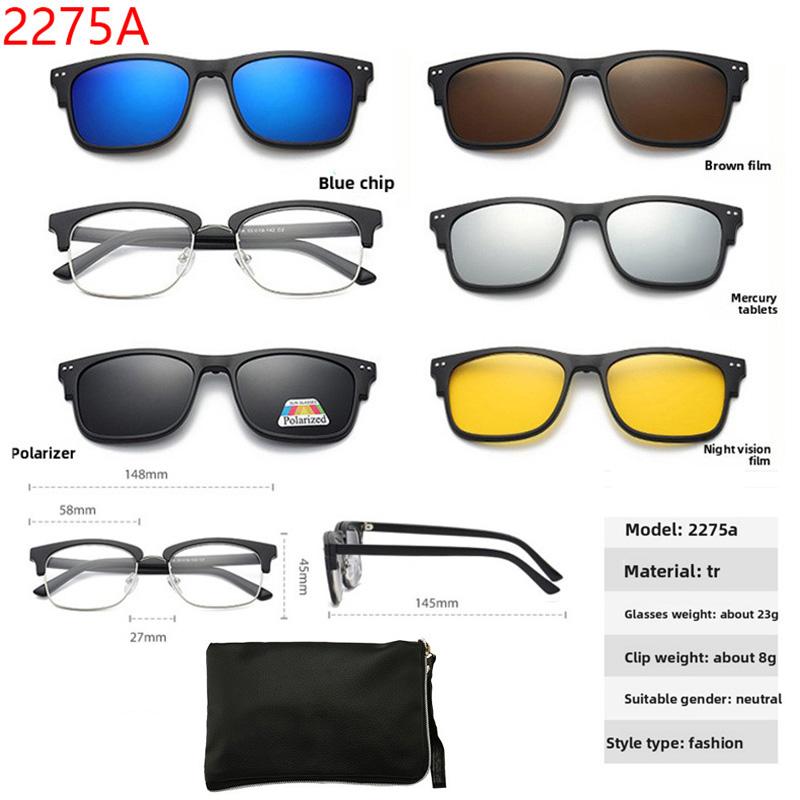 Multi-Purpose Replaceable Lens Sunglasses Sports Eyewear Frame Magnetic Attachment - Five-Piece Polarized Sunglasses Set