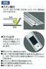 Shinwa Sokutei Aluminum Cutter Ruler Cutting Master 1000MM 65090