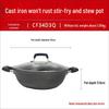 ASD Cast Iron Rust-Free Wok & Stew Pot
