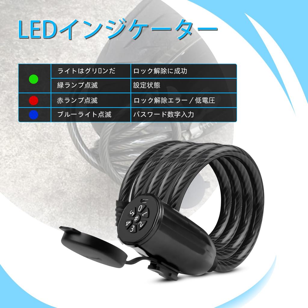 Fingerprint Bike Waterproof Bicycle Lock Cable for Outdoor Keyless Biometric Bike Lock for and Fence Doors Lock, 4.9ft Cycling, Heavy-Duty Bicycles,