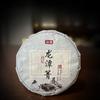 200g Pu'er Raw Tea Cake: Longtan Qing Early Spring Delight