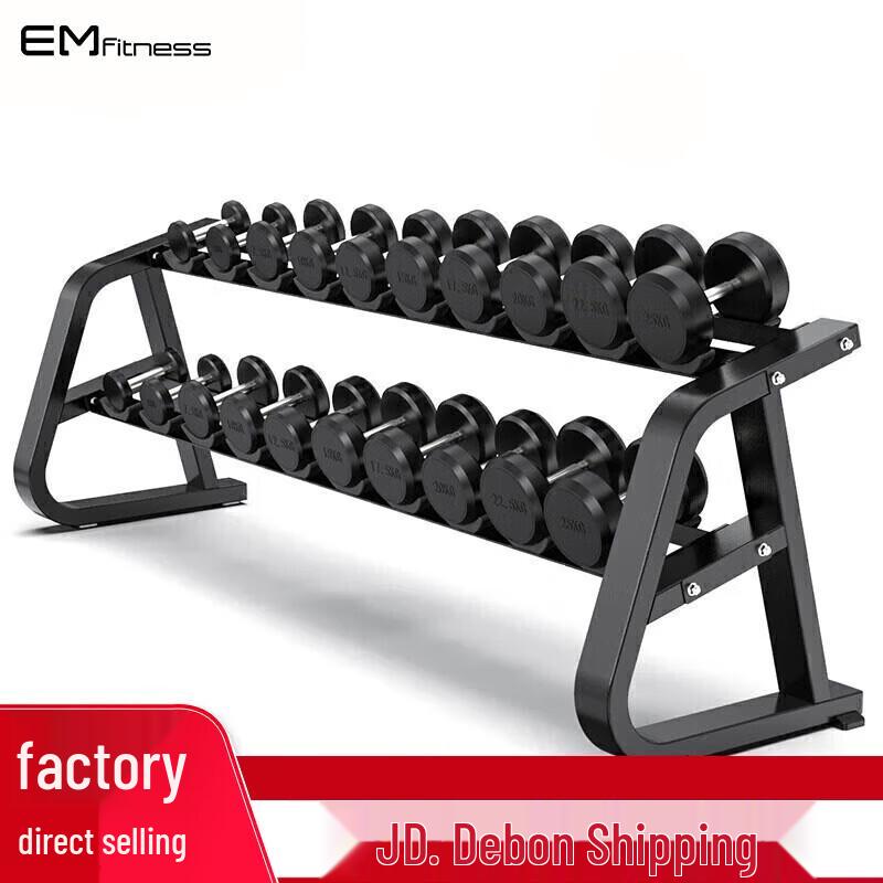 Yimai Rubber Coated Fixed Steel Dumbbell Sets
