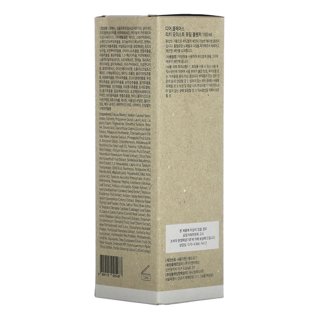 Klairs, Rich Hydrating Foaming Cleanser, 3.4 Fl Oz (100 Ml)