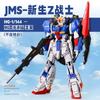 JMS HG 1/144 Rx-78-2 Revive Оригинальный Цвет Сборная Модель Набор Фигурок Пластиковая Игрушка Настольное Украшение Коллекционная для Мальчика Высококачественный Подарок