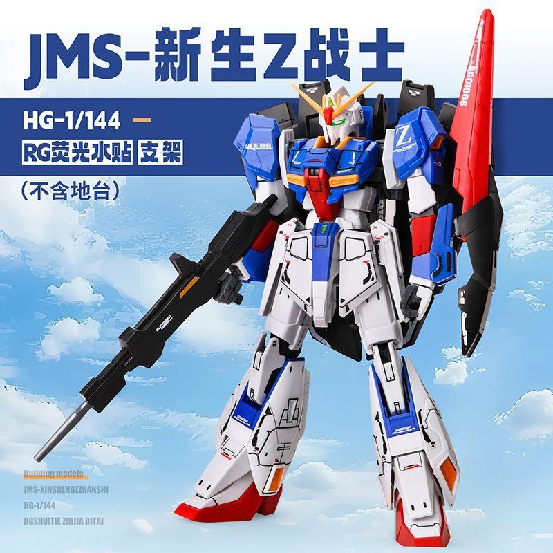 JMS HG 1/144 Rx-78-2 Revive Оригинальный Цвет Сборная Модель Набор Фигурок Пластиковая Игрушка Настольное Украшение Коллекционная для Мальчика Высококачественный Подарок