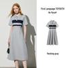 Chuyu Women's Color-Block Stripe Polo Long Dress