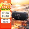 JBL Портативная Bluetooth-колонка Xtreme 4, штекер CN (адаптер в комплекте)