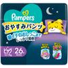 Pampers Подгузники-трусики для ночи 26 штук (12-17 кг) (Большой размер)