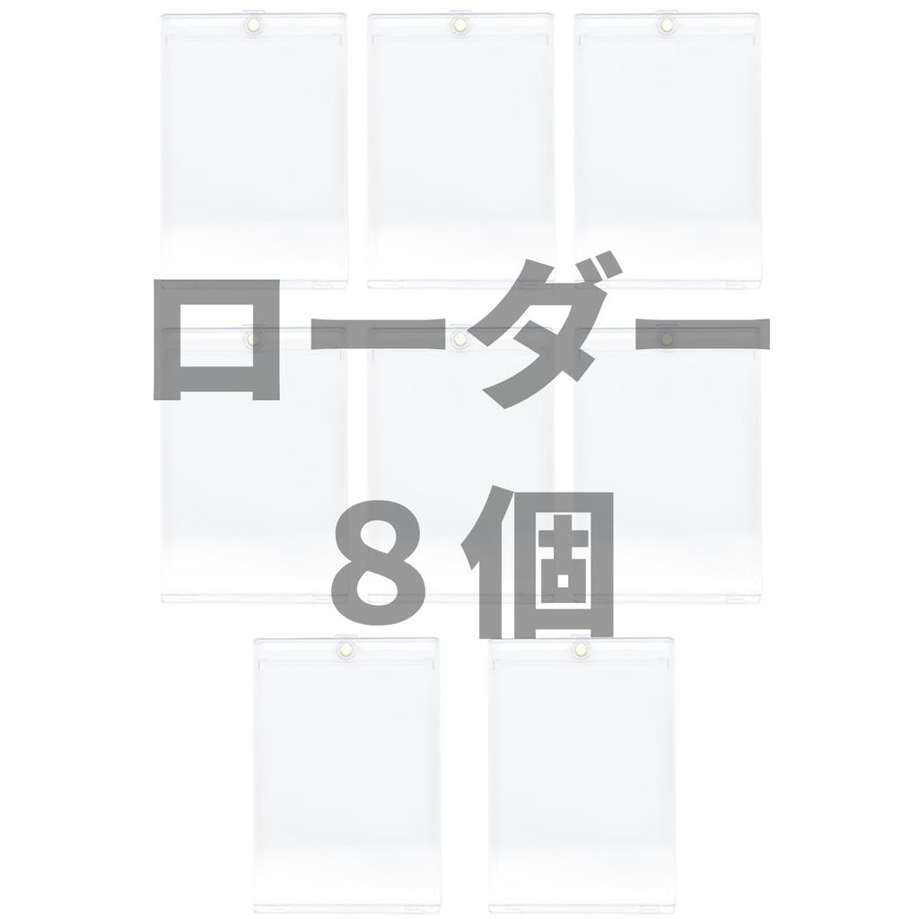 Sunista Card Armor Magnet Loader 35pt Sleeve Совместимость с защитой от ультрафиолета Pokemon Cards One Piece MTG Совместимость с чехлом для карт [Официальный размер] [Loader