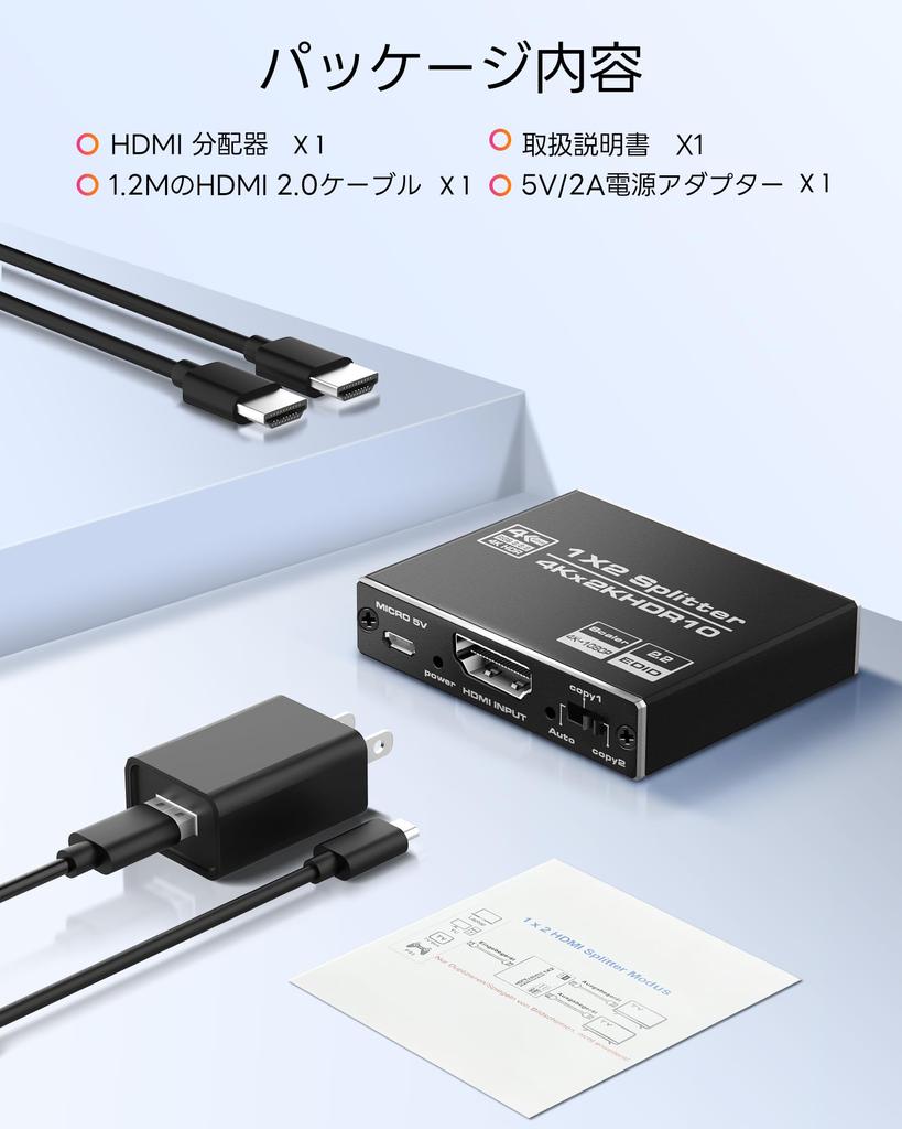 Алюминиевый HDMI-разветвитель Avedio Links 1 вход 2 выхода 4K HDMI-разветвитель, совместимый с 2 портами 1 вход 2 выхода 2 экрана одновременно