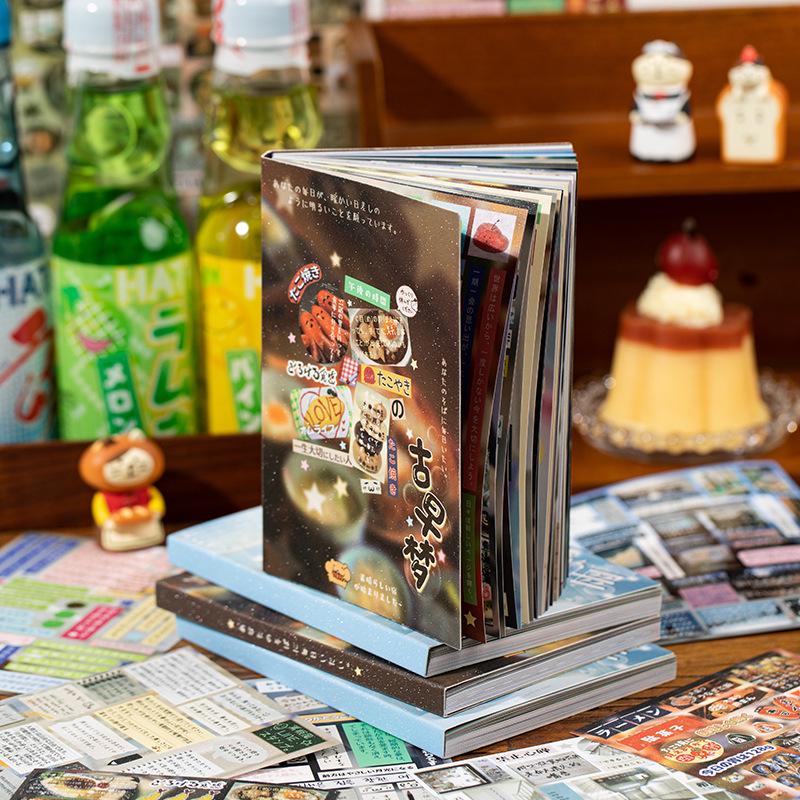 Пленка-стикеры Yu Xian A6 для тонкой резки: Серия «Туманный Дождь» - Японское Ретро Украшение для Журнала.