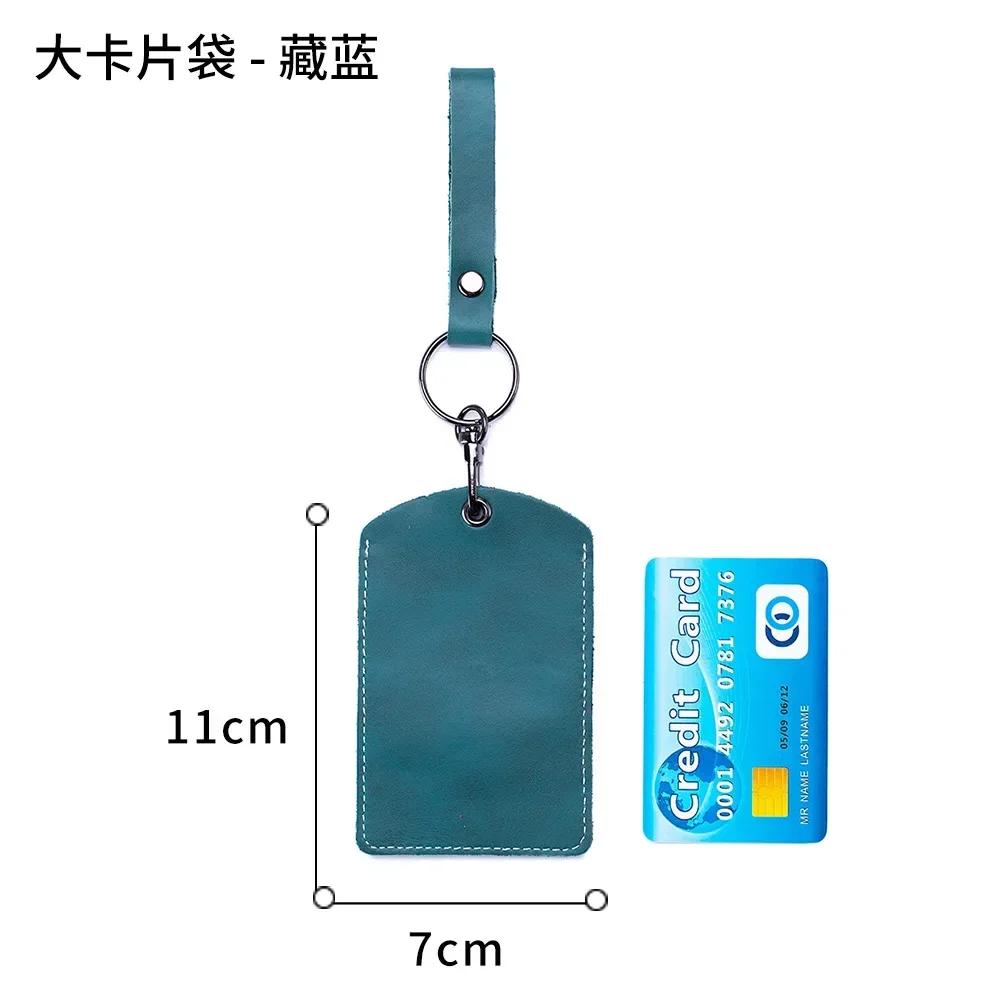 Genuine Leather Key Holder Bank Card Pocket Mini Bus Card Key Pouch Slim Housekeeper Key Access Card Protecter Cover
