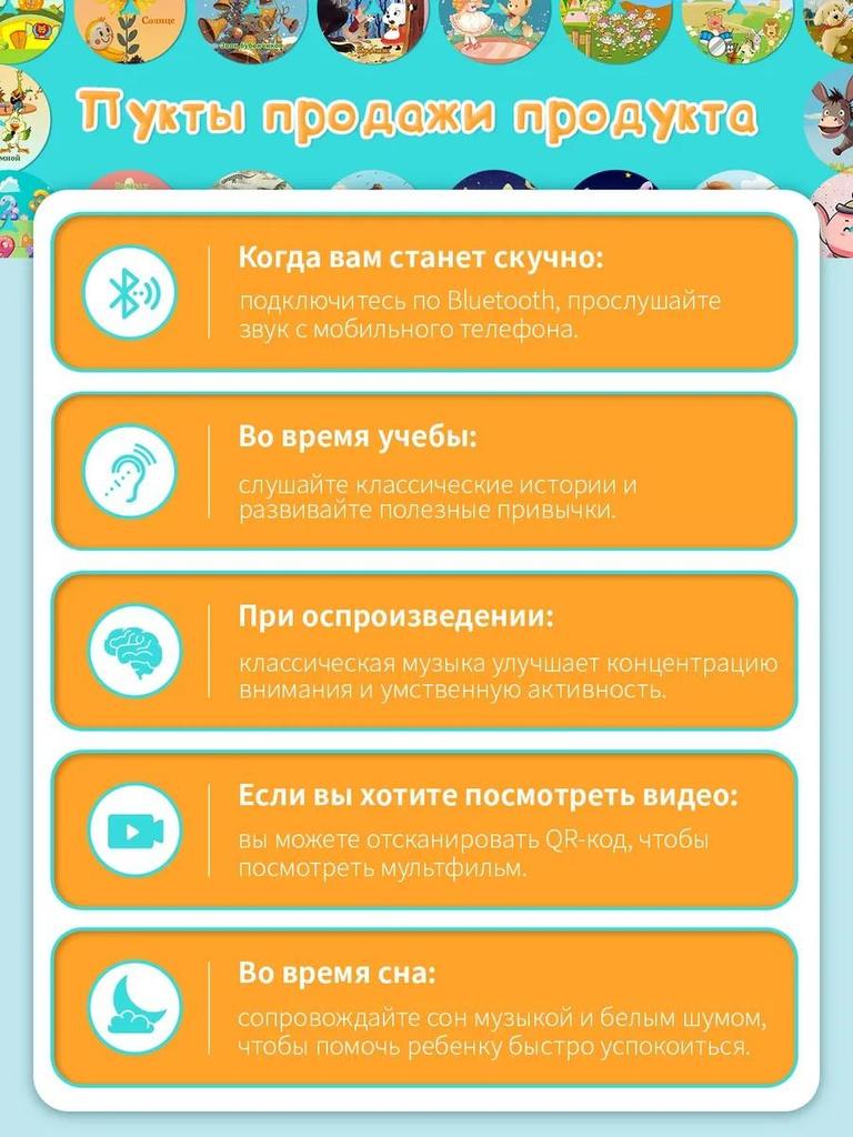 Интерактивная музыкальная игрушка для сна - граммофон