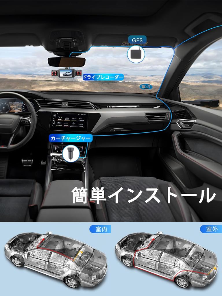 Видеорегистратор с круговой защитой на 360 градусов Видеорегистратор с разрешением 2K и 4 камерами Камеры спереди и сзади В комплект входит карта памяти SD на 64 ГБ Круглосуточная парковка