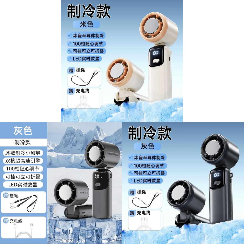 Mini Usb Rechargeable Fan With Ice Coolness Function For Travel And Office