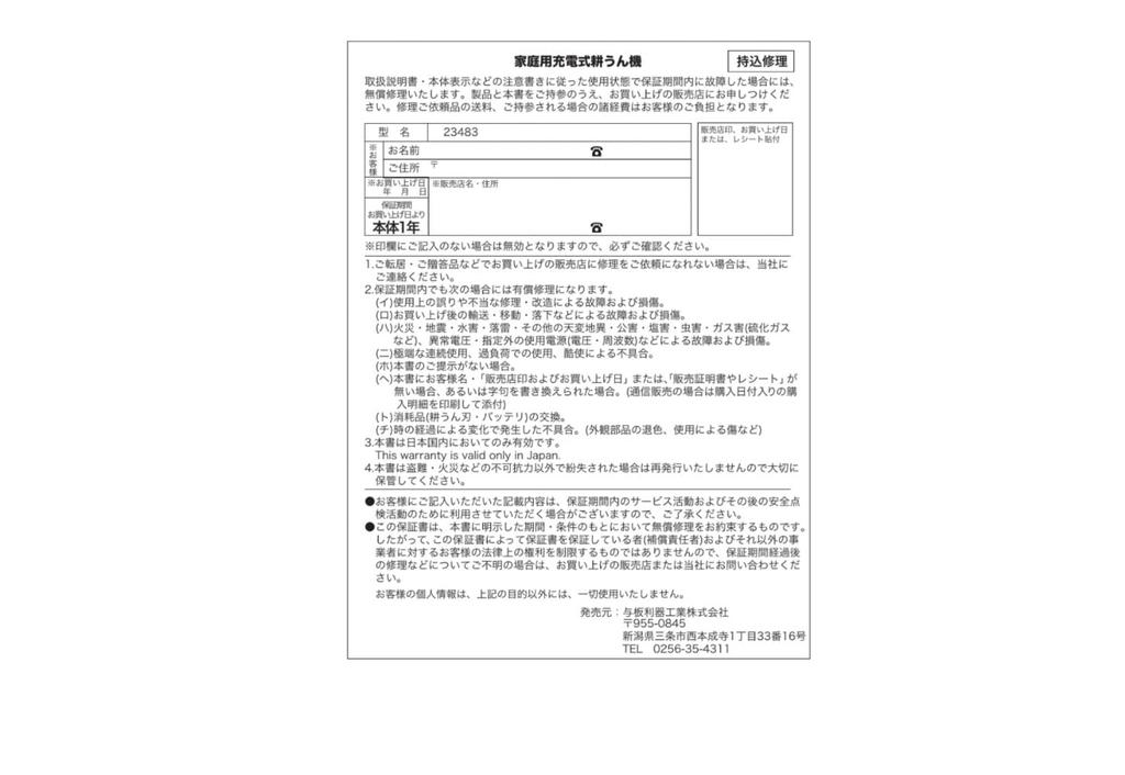 Holiy Rechargeable Cultivator 36V Cordless Home Cultivator Black No.23483