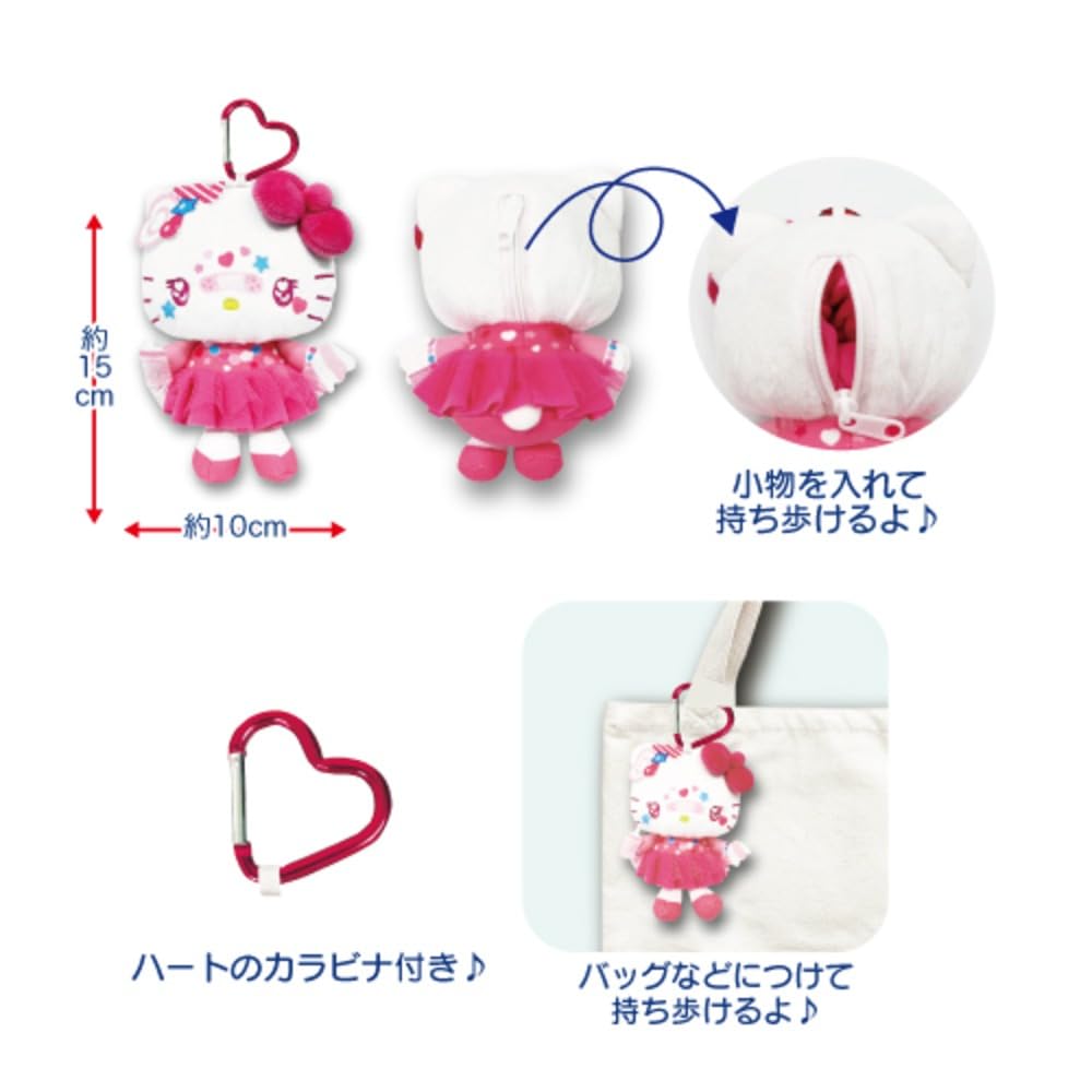 Круглая косметичка Hatayama Shoji с маскотом Sanrio Decora Cinnamoroll Прибл.. В15 x Ш10см 63203111
