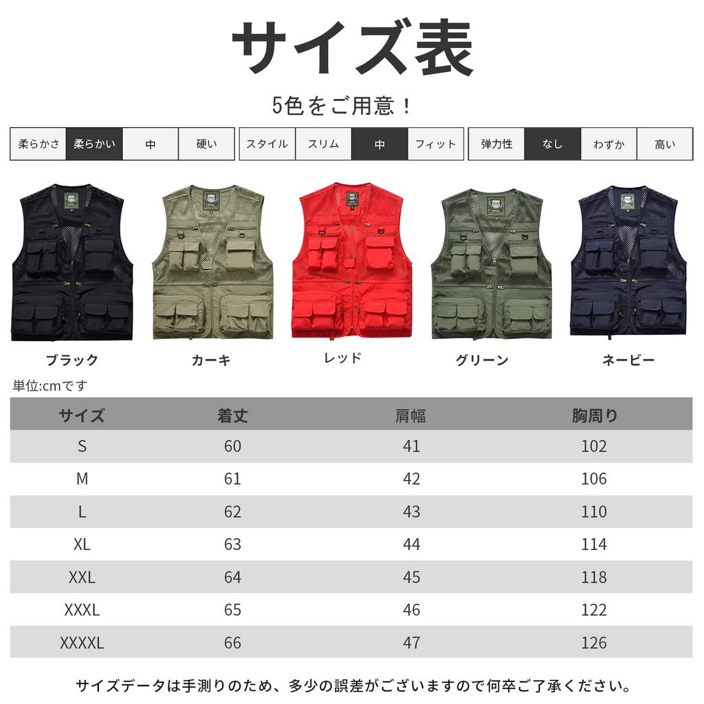 Мужской сетчатый жилет Manatsulife для фотографии, рыбалки, работы и активного отдыха, многокарманный, дышащий, 7868 (XL, Хаки)