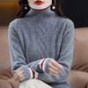 Однотонный трикотажный пуловер с высоким воротником, женский осенне-зимний, новый, для работы, модный, омолаживающий, с косами, мягкий, ворсистый, ленивый свитер женский