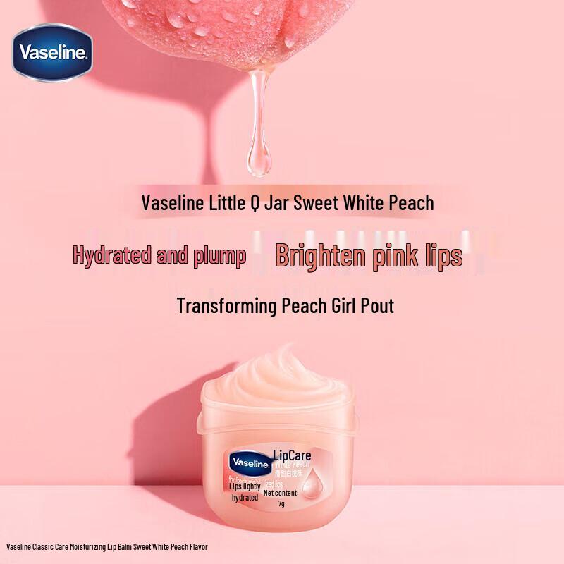 Vaseline Набор: Бальзам для губ и стиральный порошок OMO