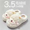 Fluffy slippers women's autumn and winter indoor home heating student dormitory plush cotton slippers women