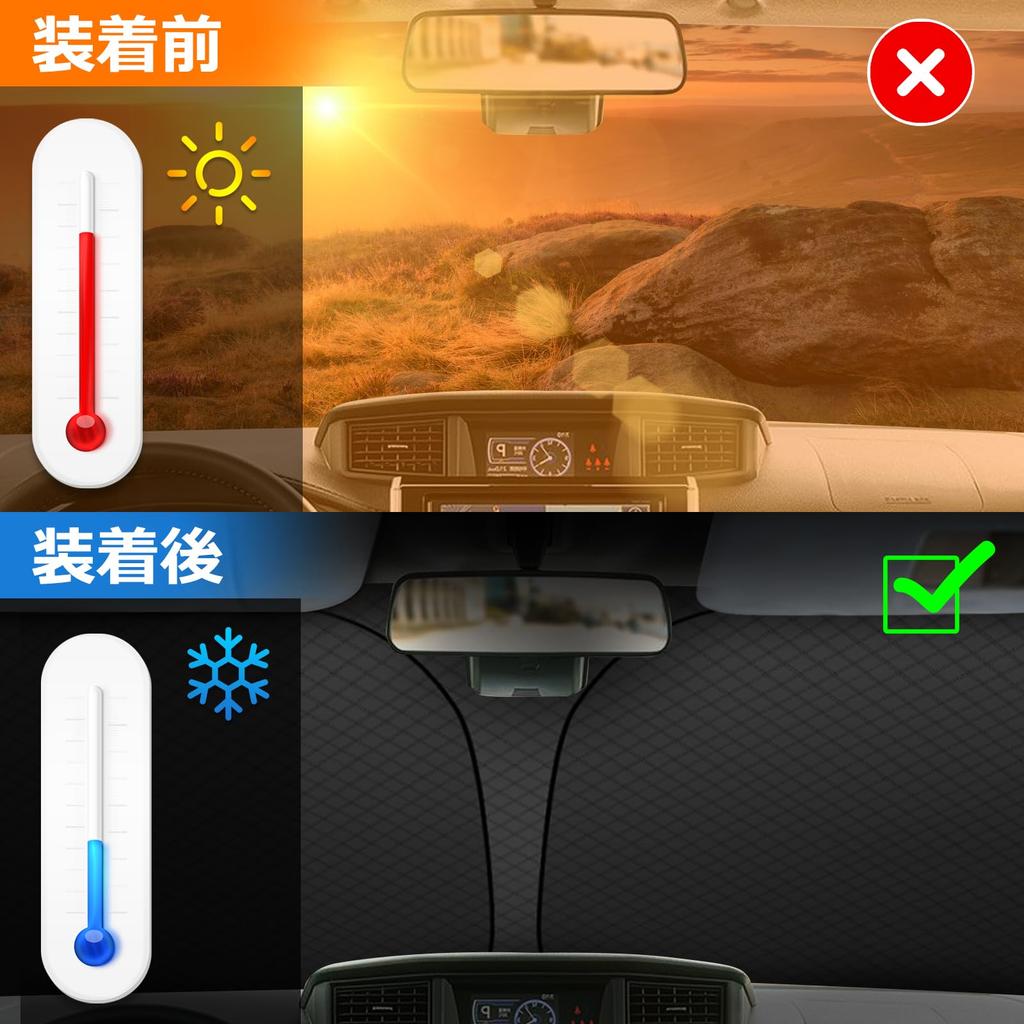 Toyota Roomy Tank Windshield Sunshade UV No Suction Cups Light Blocking and Insulated Summer UV Easy Installation and Includes Storage Bag [Enhanced