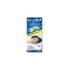 Nasal dilator strips, made in Japan, Shin Nose Care, adult size, regular size, drug-free, RYNEXT,
